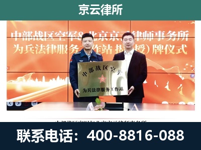 涿州-养殖场拆迁律师