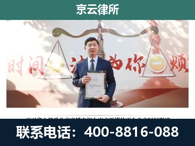 涿州-养殖场拆迁律师