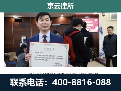 涿州-养殖厂拆迁纠纷律师