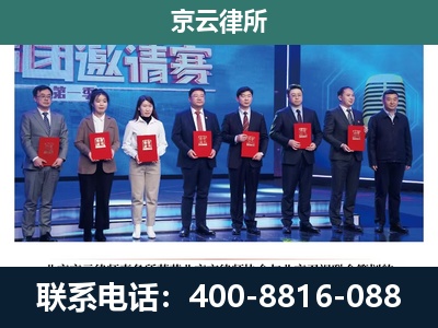 涿州-养殖场拆迁律师