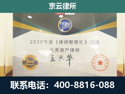 涿州-养殖场征收律师
