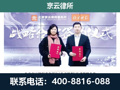 涿州-养殖场拆迁律师