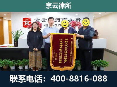 涿州-养殖场拆迁律师