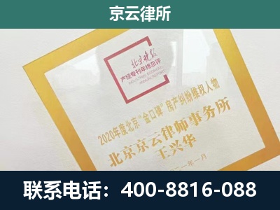 涿州-畜禽养殖场拆迁维权律师