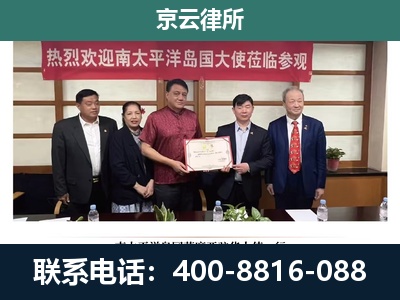 涿州-养殖场拆迁律师