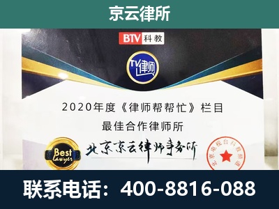 涿州-养殖场征地补偿律师
