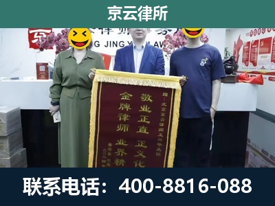 涿州-养殖企业拆迁律师