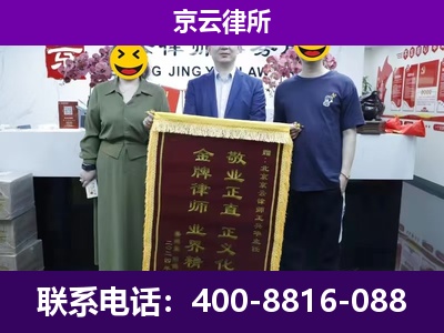 涿州-养殖场拆迁律师