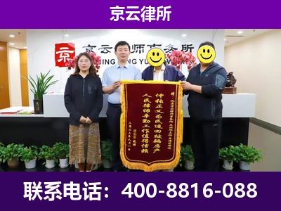 涿州-企业征收律师
