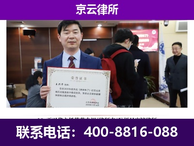 涿州-养殖场征地补偿律师