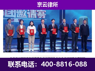 涿州-企业厂房拆迁律师