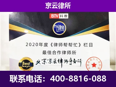 涿州-养殖场征收律师
